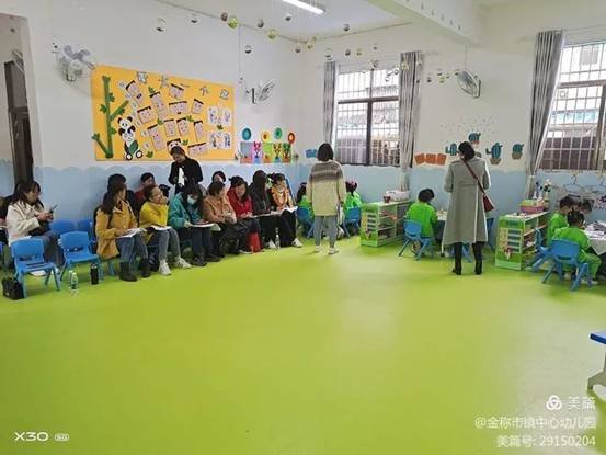 金稱市鎮(zhèn)學前教育教師培訓