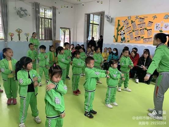 金稱市鎮(zhèn)學前教育教師培訓