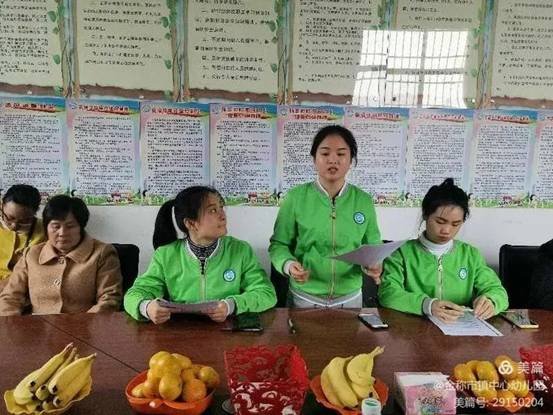 金稱市鎮(zhèn)學前教育教師培訓