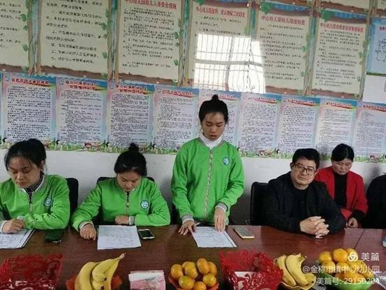 金稱市鎮(zhèn)學前教育教師培訓