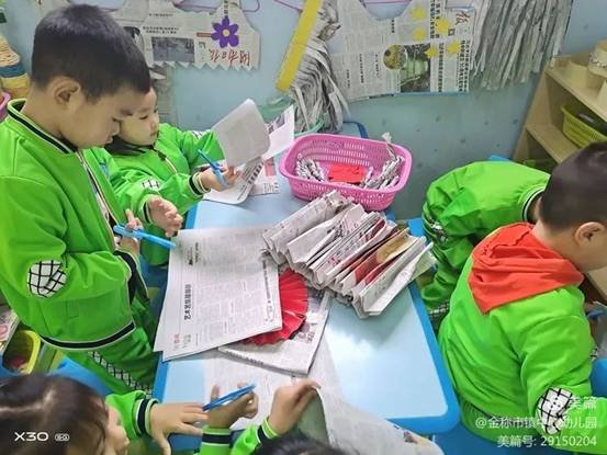 金稱市鎮(zhèn)學前教育教師培訓