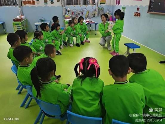 金稱市鎮(zhèn)學前教育教師培訓