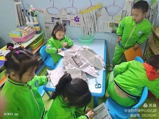 金稱市鎮(zhèn)學前教育教師培訓