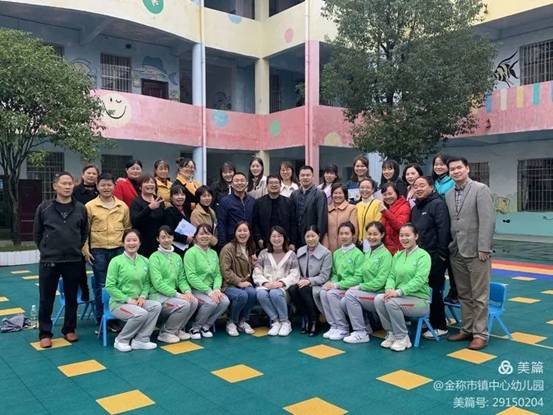 金稱市鎮(zhèn)學前教育教師培訓