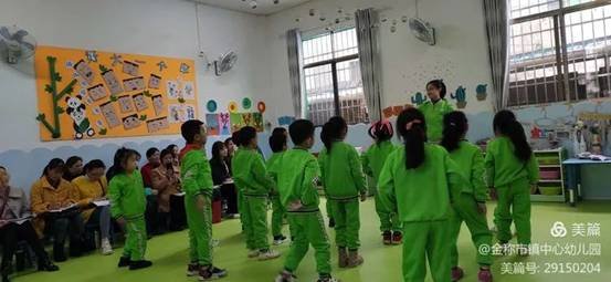 金稱市鎮(zhèn)學前教育教師培訓