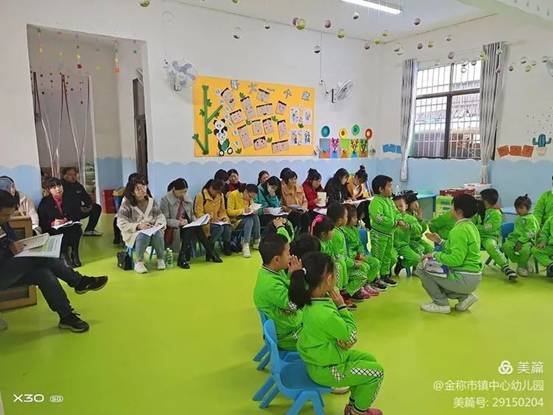 金稱市鎮(zhèn)學前教育教師培訓