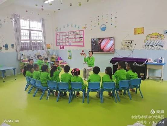 金稱市鎮(zhèn)學前教育教師培訓