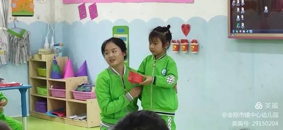 金稱市鎮(zhèn)學前教育教師培訓