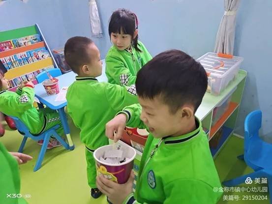 金稱市鎮(zhèn)學前教育教師培訓