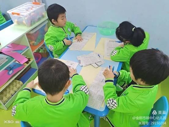 金稱市鎮(zhèn)學前教育教師培訓