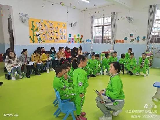 金稱市鎮(zhèn)學前教育教師培訓