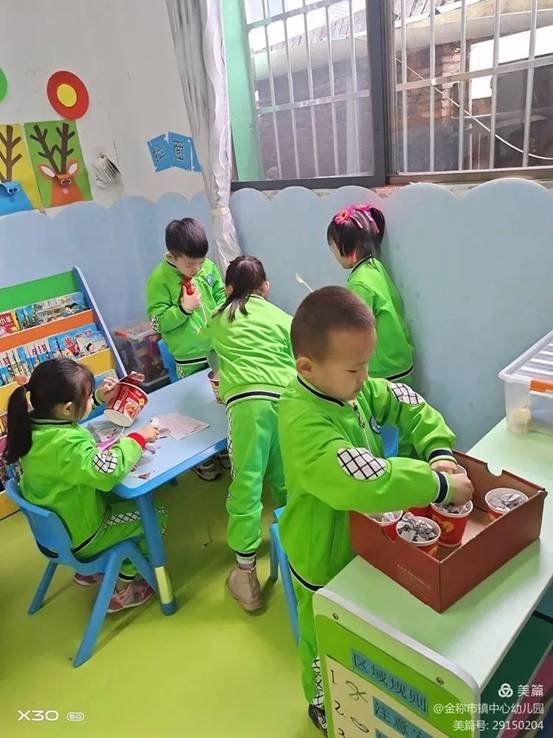 金稱市鎮(zhèn)學前教育教師培訓