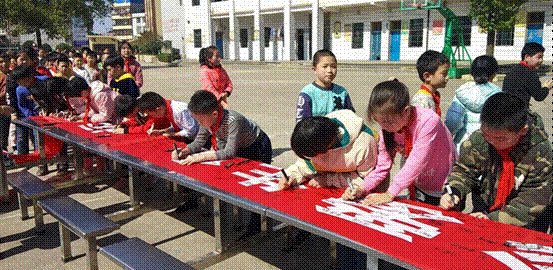 邵陽縣金稱市鎮(zhèn)中間完小舉行禁毒宣誓簽名儀式