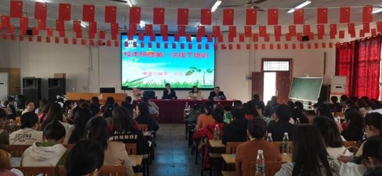 邵陽縣塘渡口鎮(zhèn)第一完全小學(xué)開展校本研修運(yùn)動(dòng)