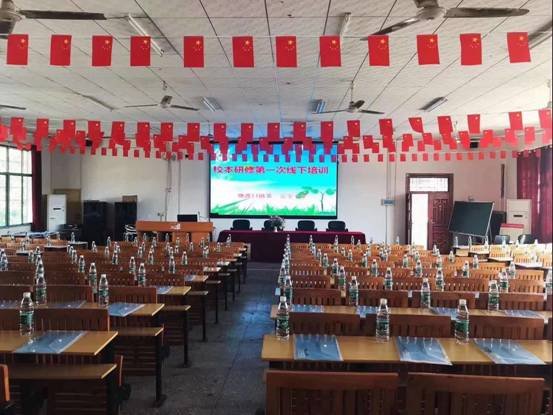 邵陽縣塘渡口鎮(zhèn)第一完全小學(xué)開展校本研修運(yùn)動(dòng)