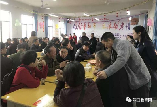 重陽(yáng)謝黨樂(lè)獻(xiàn)余熱