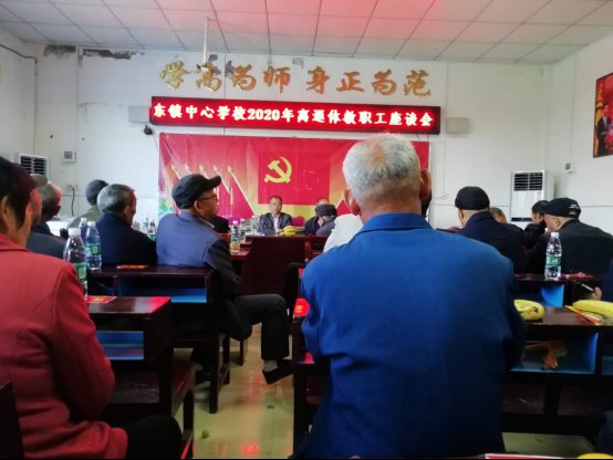 重陽(yáng)謝黨樂(lè)獻(xiàn)余熱