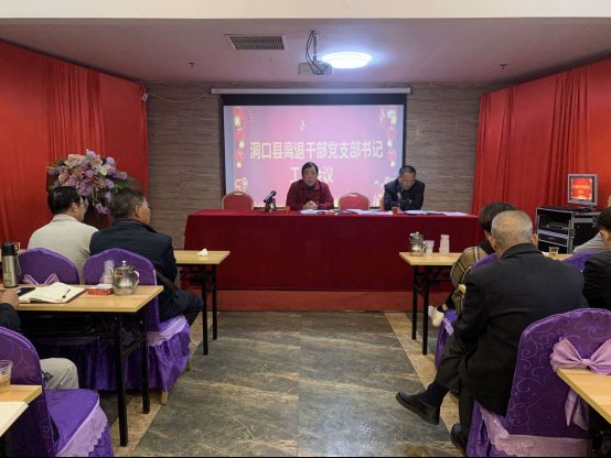 重陽(yáng)謝黨樂(lè)獻(xiàn)余熱