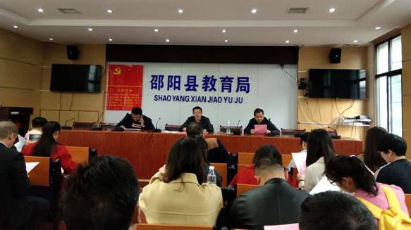 邵陽縣2020年主干教師干部赴瀏陽