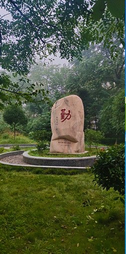 我在新寧二中當(dāng)實(shí)習(xí)教師