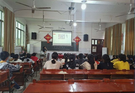 我在新寧二中當(dāng)實(shí)習(xí)教師