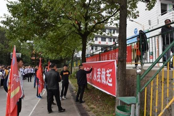 洞口四中開展“光盤舉措”和“禁毒教育”師生簽名運(yùn)動