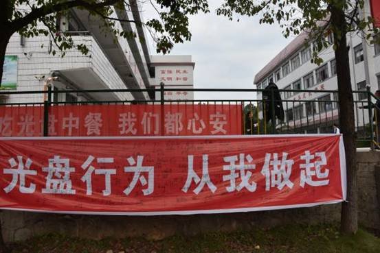 洞口四中開展“光盤舉措”和“禁毒教育”師生簽名運(yùn)動