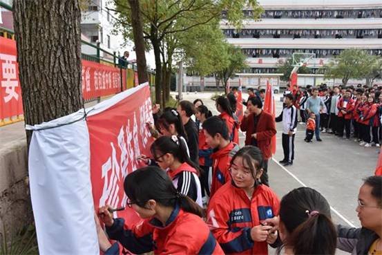 洞口四中開展“光盤舉措”和“禁毒教育”師生簽名運(yùn)動