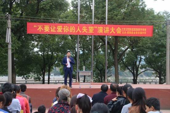 “不要讓愛你的人失望”