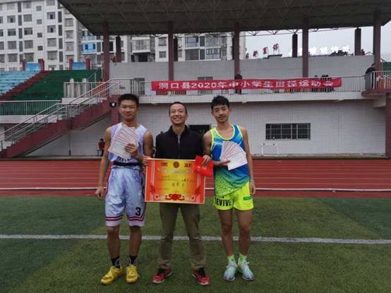 洞口四中田徑代表隊勇奪洞口縣田徑活動會高中組第二名