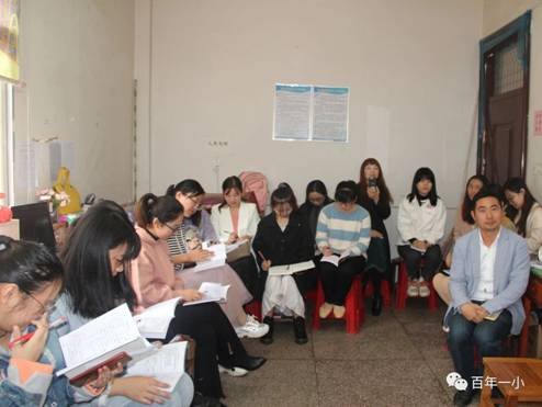 示范引領(lǐng) 共同成長|邵東市城區(qū)第一完全小學(xué)舉行一年級課堂教學(xué)常規(guī)示范課運(yùn)動