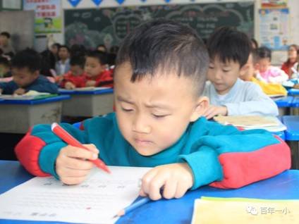 示范引領(lǐng) 共同成長|邵東市城區(qū)第一完全小學(xué)舉行一年級課堂教學(xué)常規(guī)示范課運(yùn)動