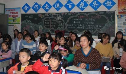 示范引領(lǐng) 共同成長|邵東市城區(qū)第一完全小學(xué)舉行一年級課堂教學(xué)常規(guī)示范課運(yùn)動