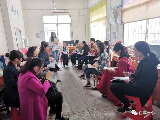 示范引領(lǐng) 共同成長|邵東市城區(qū)第一完全小學(xué)舉行一年級課堂教學(xué)常規(guī)示范課運(yùn)動