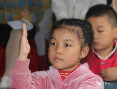 示范引領(lǐng) 共同成長|邵東市城區(qū)第一完全小學(xué)舉行一年級課堂教學(xué)常規(guī)示范課運(yùn)動