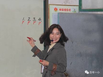 示范引領(lǐng) 共同成長|邵東市城區(qū)第一完全小學(xué)舉行一年級課堂教學(xué)常規(guī)示范課運(yùn)動