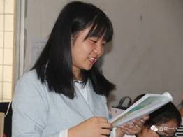 示范引領(lǐng) 共同成長|邵東市城區(qū)第一完全小學(xué)舉行一年級課堂教學(xué)常規(guī)示范課運(yùn)動