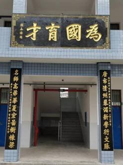 洞口縣高沙鎮(zhèn)中黌舍園文化建設(shè)再添亮麗風(fēng)景