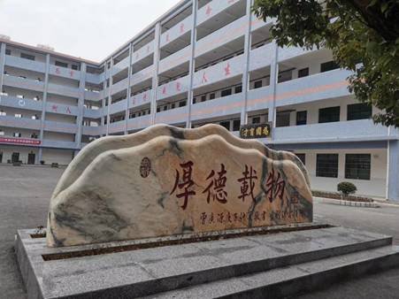 洞口縣高沙鎮(zhèn)中黌舍園文化建設(shè)再添亮麗風(fēng)景
