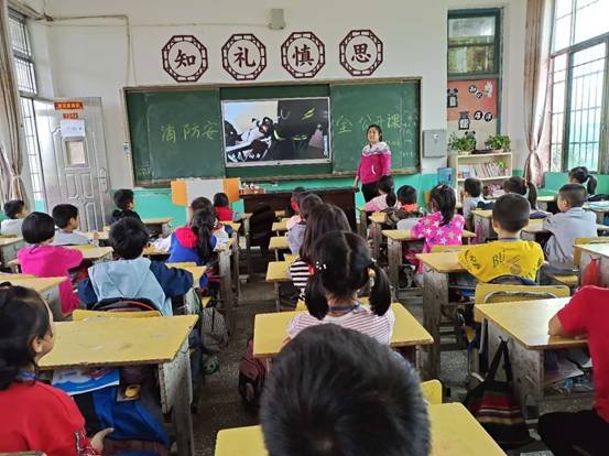 下花橋鎮(zhèn)中間完小開展消防安全教育主題班會(huì)