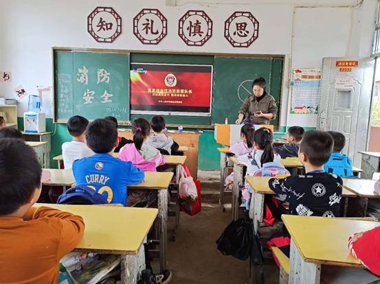 下花橋鎮(zhèn)中間完小開展消防安全教育主題班會(huì)