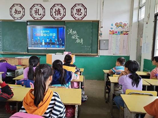 下花橋鎮(zhèn)中間完小開展消防安全教育主題班會(huì)