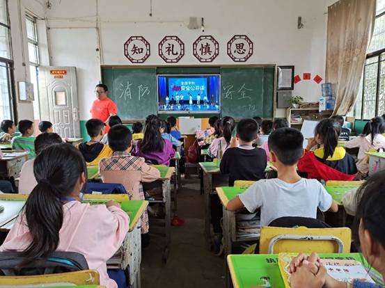 下花橋鎮(zhèn)中間完小開展消防安全教育主題班會(huì)