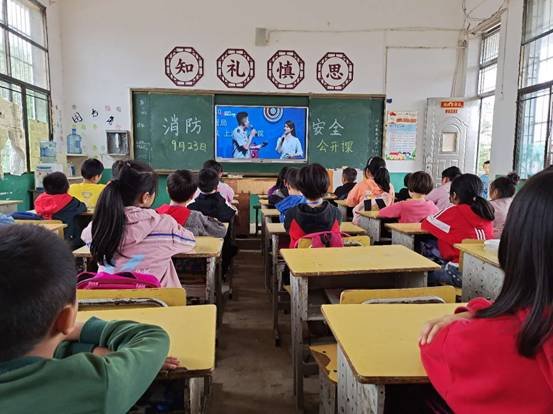 下花橋鎮(zhèn)中間完小開展消防安全教育主題班會(huì)