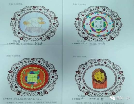 校本教材譜新篇 傳統(tǒng)文化結(jié)碩果|熱烈慶祝邵東市城區(qū)第一完全小黌舍本教材實(shí)施兩周年