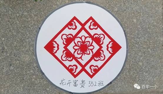 校本教材譜新篇 傳統(tǒng)文化結(jié)碩果|熱烈慶祝邵東市城區(qū)第一完全小黌舍本教材實(shí)施兩周年