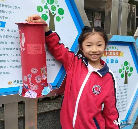 校本教材譜新篇 傳統(tǒng)文化結(jié)碩果|熱烈慶祝邵東市城區(qū)第一完全小黌舍本教材實(shí)施兩周年