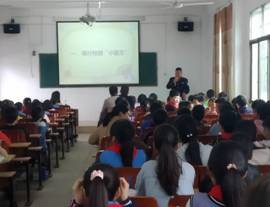 邵陽縣酈家坪鎮(zhèn)中間黌舍開展青少年法治宣傳教育周運動