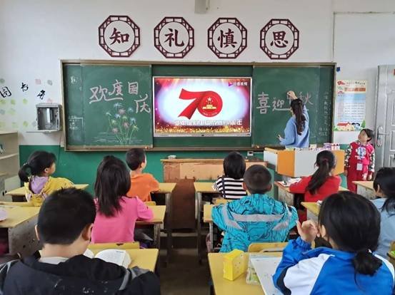 邵陽縣下花橋鎮(zhèn)中間完小開展我們的節(jié)日“雙節(jié)同慶 家國團聚”愛國教育主題班會