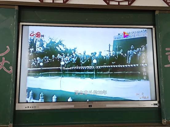 邵陽縣下花橋鎮(zhèn)中間完小開展我們的節(jié)日“雙節(jié)同慶 家國團聚”愛國教育主題班會